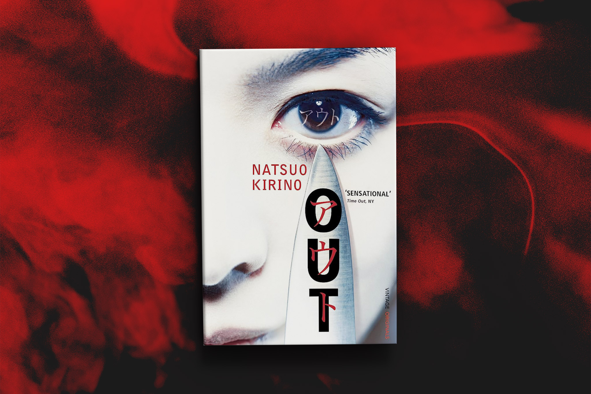 Top 7 Books Written by Natsuo Kirino